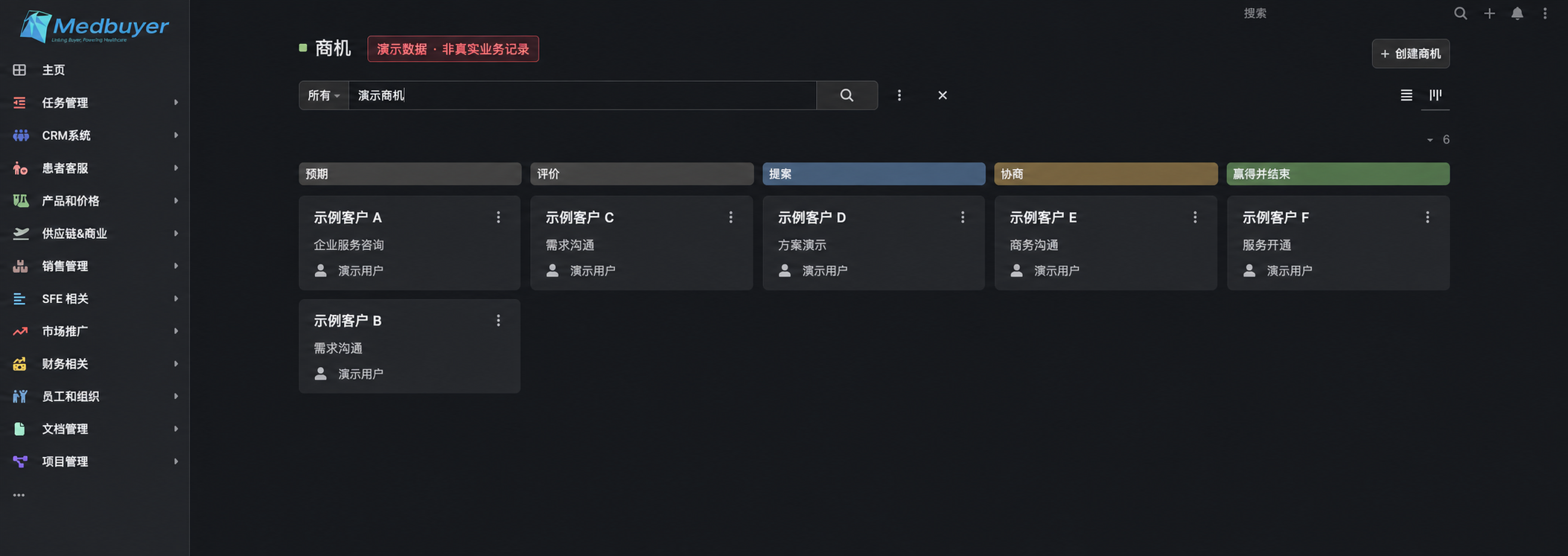 Based on the actual interface · fictional demonstration data